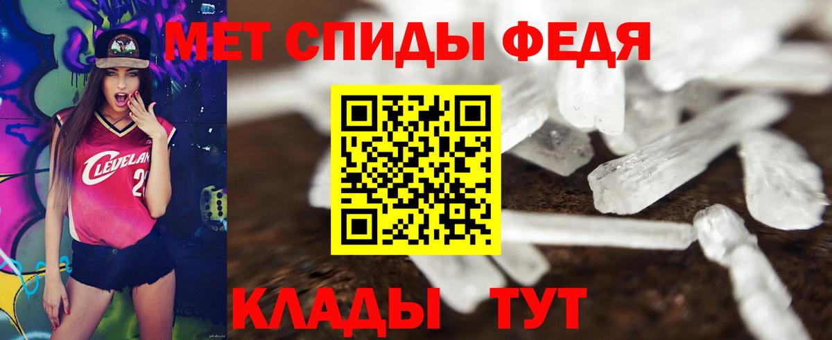 Амфетамин 98% Гуково