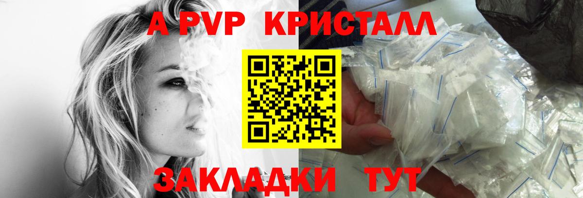 МЕФ кристаллы  Меф  Гашиш  Гуково  Вход с VPN  Cocaine 