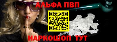 синтетический гашиш Балаково