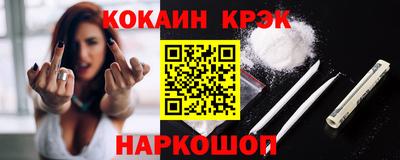 синтетический гашиш Балаково