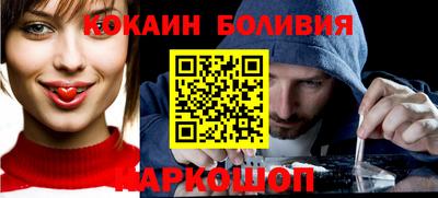синтетический гашиш Балаково