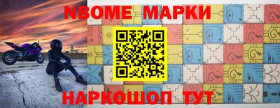 синтетический гашиш Балаково
