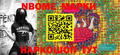 марки lsd Балашиха