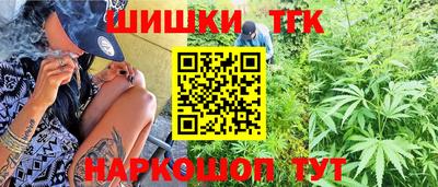 синтетический гашиш Балаково