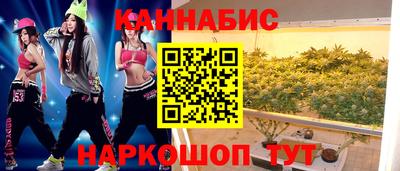 синтетический гашиш Балаково