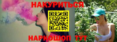 синтетический гашиш Балаково