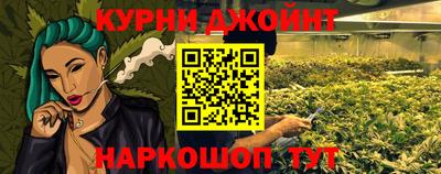 синтетический гашиш Балаково