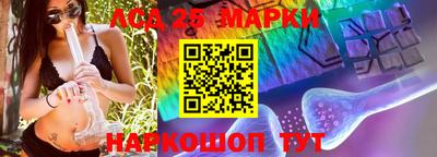 марки lsd Балашиха