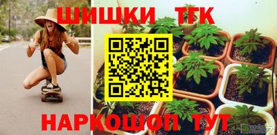 марки lsd Балашиха