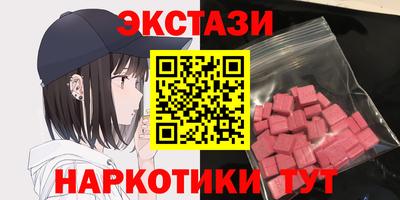 мефедрон мука Донецк