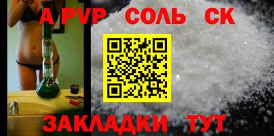 марки lsd Балашиха