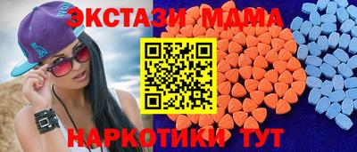 синтетический гашиш Балаково