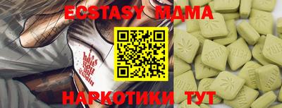 марки lsd Балашиха