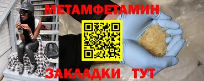 синтетический гашиш Балаково