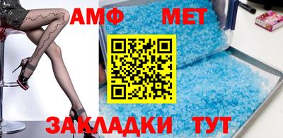 синтетический гашиш Балаково