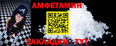 синтетический гашиш Балаково