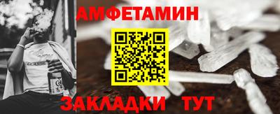 синтетический гашиш Балаково