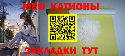 синтетический гашиш Балаково