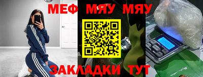 синтетический гашиш Балаково