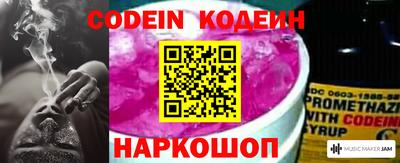 синтетический гашиш Балаково