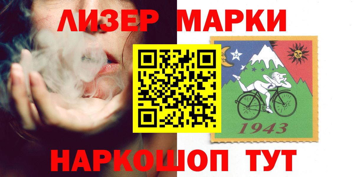 ОМГ ОМГ ONION  LSD-25 экстази кислота  Вход с VPN  LSD-25 экстази ecstasy  Гуково 