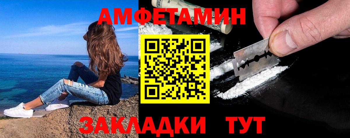 Первитин винт  Первитин винт  Гуково  Вход с VPN 