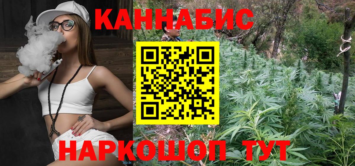 МАРИХУАНА ГИДРОПОН  Каннабис планчик  Вход с VPN  МАРИХУАНА VHQ  Бошки Шишки план  Гуково 